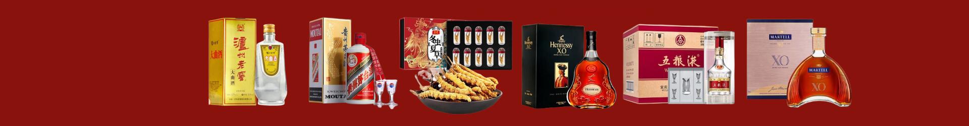 高价回收汾酒-行业新闻-宜兴市回收烟酒_宜兴市回收烟酒公司_宜兴市烟酒回收_宜兴市进财烟酒回收店-宜兴市回收烟酒_宜兴市回收烟酒_冬虫夏草_宜兴市婕绮烟酒回收店