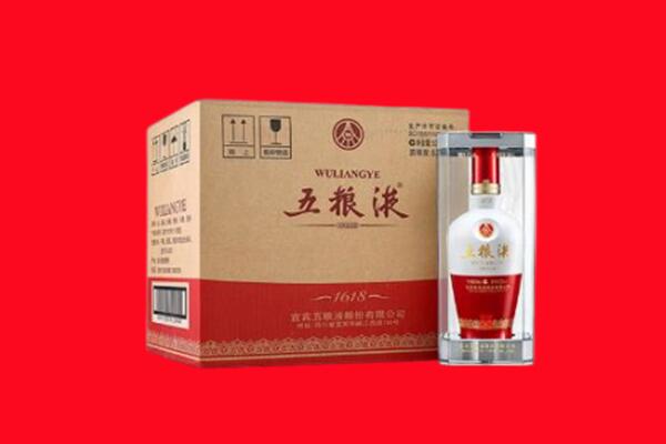 宜兴市回收五粮液